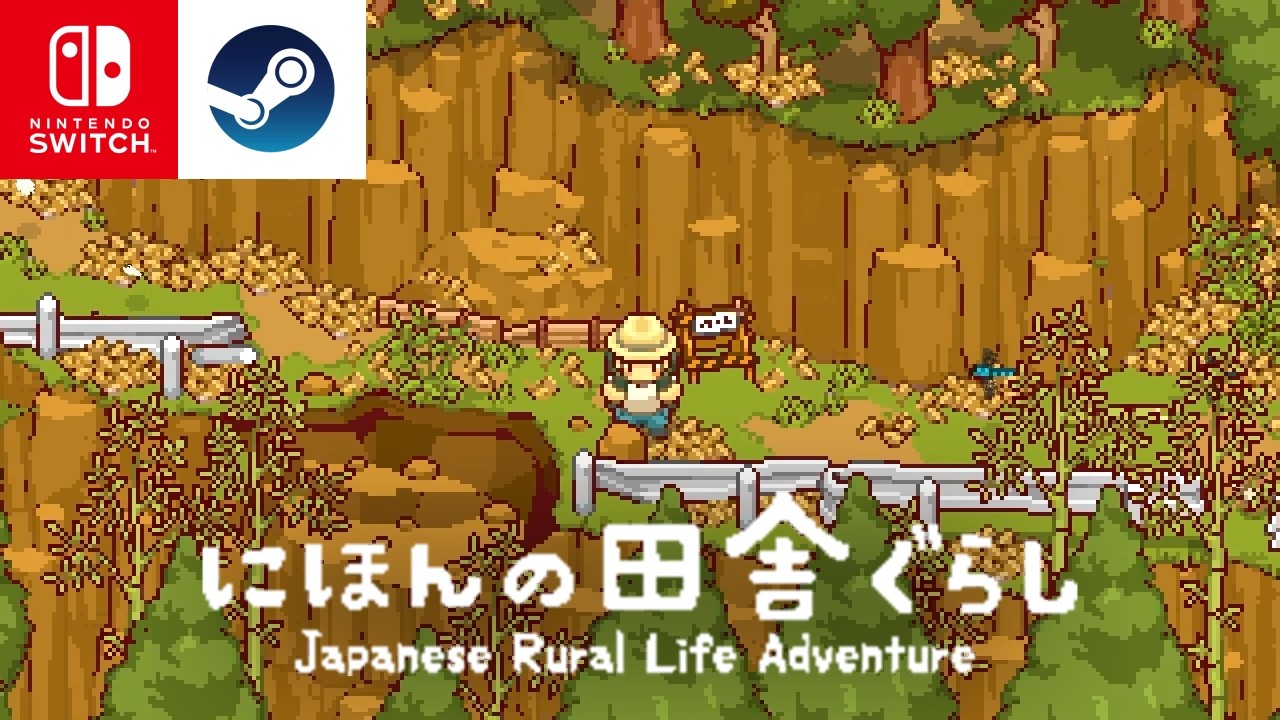 完全新作のスローライフゲーム『にほんの田舎ぐらし』が面白すぎたｗ その23〜廃村編〜【Switch/Steam】