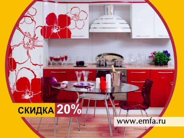 Фабрика мебели «Emfa»