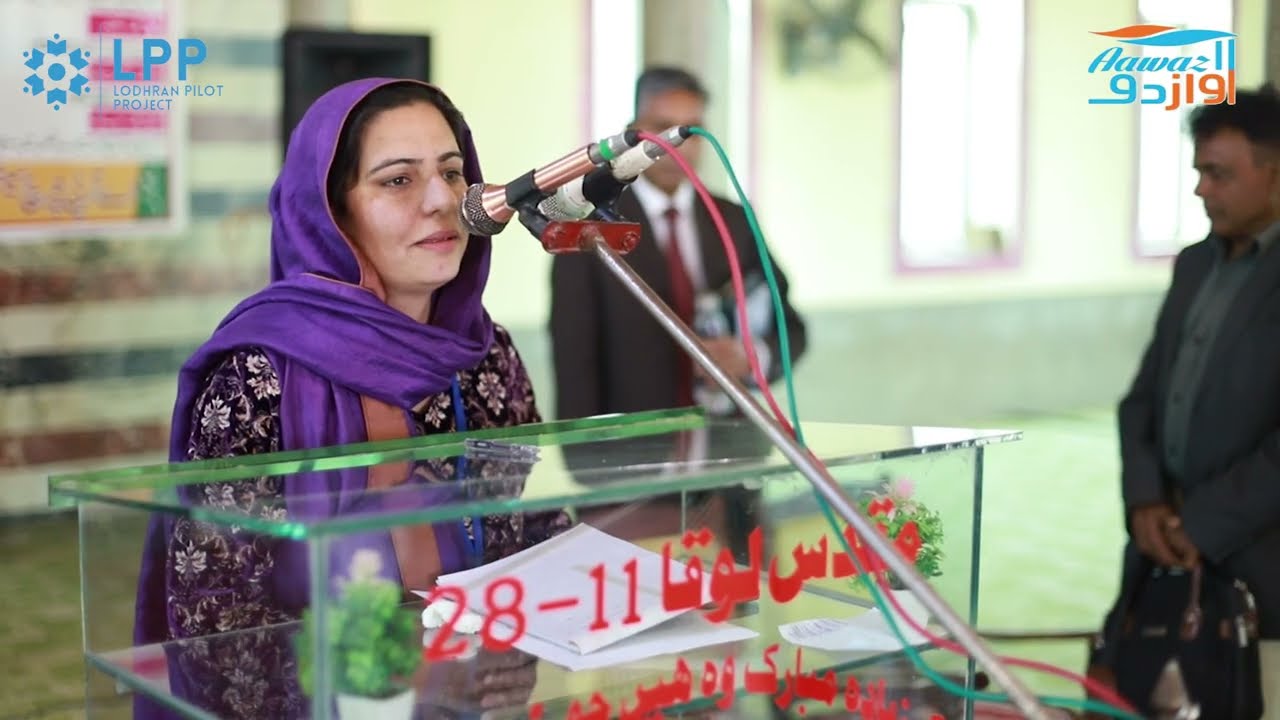 Event Coverage for LPP  and Awaz II by Rapid Reacher