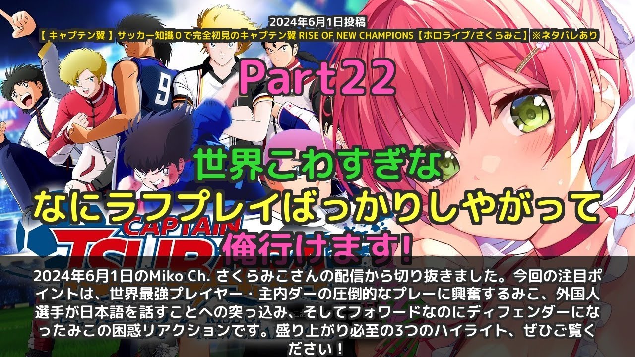 YouTubeサムネイル