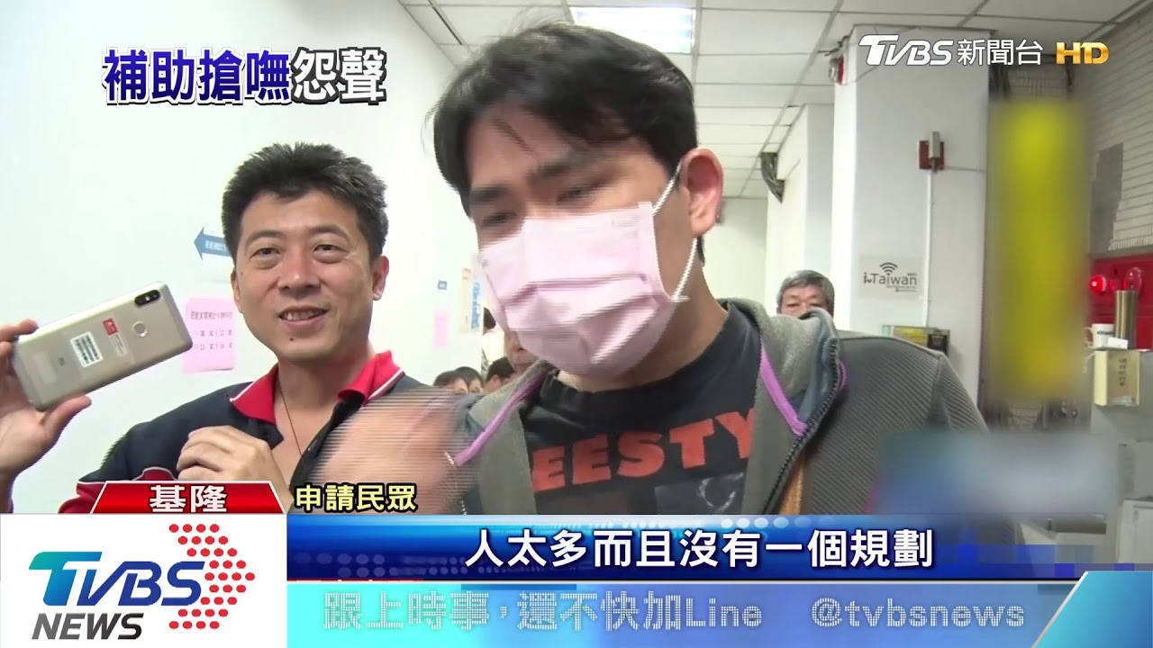 大排長龍搶除濕機補助　沒3天額滿惹民怨