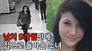 Download lagu [생존자이야기] 인터뷰영상 포함. 납치 9개월만에 집으로 돌아온 소녀 아비게일 mp3