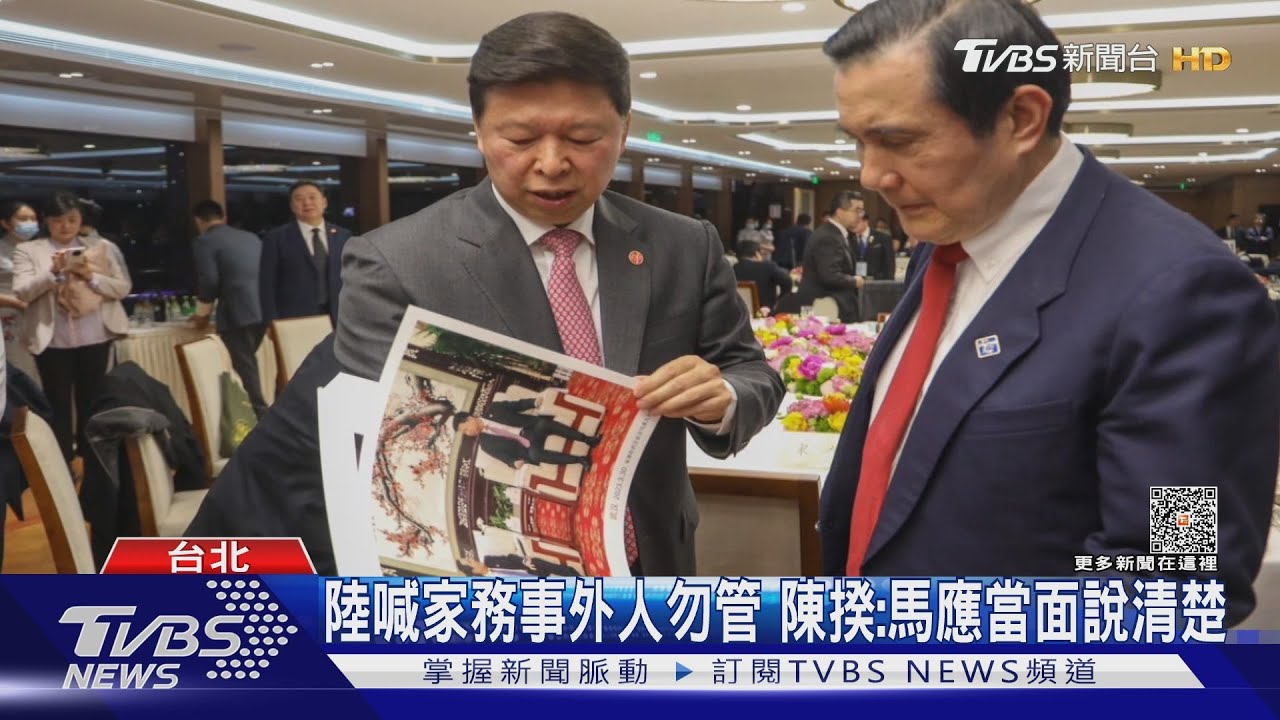 馬稱兩岸同屬一中 總統:這是1970年代論述