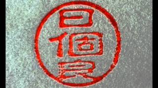 Slum Village   Fantastic vol  2 full album