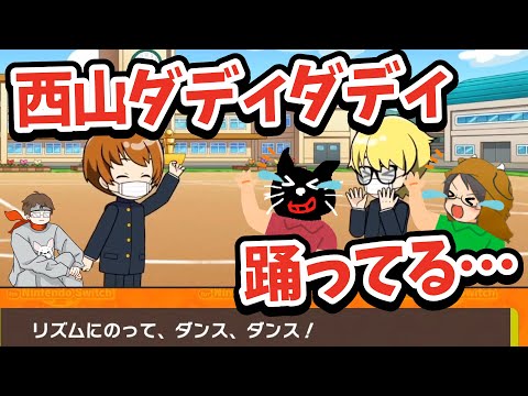 【TOP4】気づいてくれた！小声でしょうもないトークをするキヨ＆牛沢