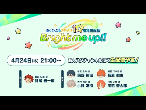 ֤󤵤֤륹10ǯۿBright me up!!