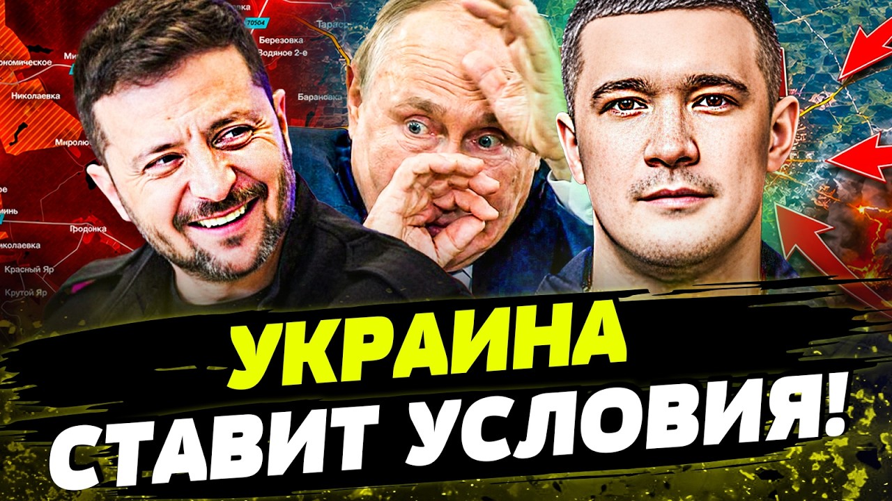 💥ЖЕСТЬ! ВСУ ВОРВАЛИСЬ! ТАКОГО УДАРА РФ НЕ ЖДАЛА: ГОРЯТ ДЕСЯТКИ...  День 15.05.2026 -