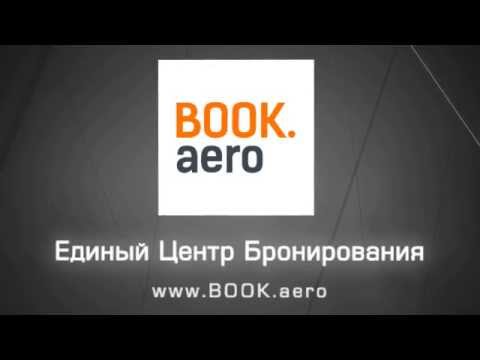 BOOK.aero airline tickets