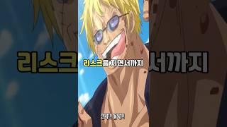 뇌절하는 개쓰레기 악마의 열매 3탄👈봐줘