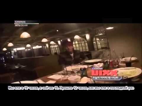 [RUS.SUB] 20120906 SBSMTV Diary E40 VIXX Cut