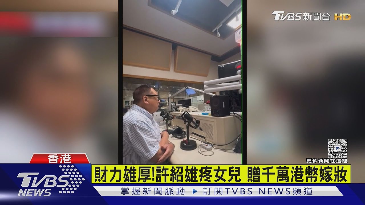 資深「黃金綠葉」許紹雄病危 港演藝圈震驚