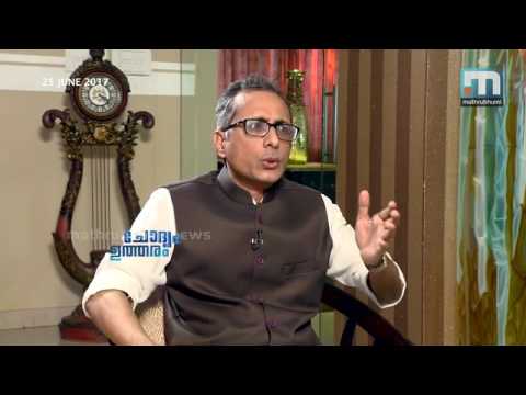 ചോദ്യം ഉത്തരം പരിപാടിയില്‍ കാനം രാജേന്ദ്രന്‍ | Chodyam Utharam, Episode: 228 Part 1