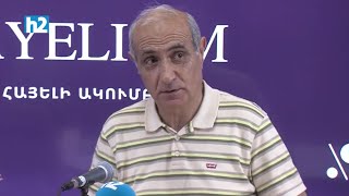Էրդողանը տարածքներ է ուզում նաև Ռուսաստանից. Հայկ նահապետյան: Լրաբեր - 23.09.2024