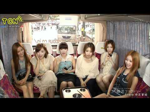 TCN字幕組 120706 T-ARA 韓流工廠街頭票選-日語中字
