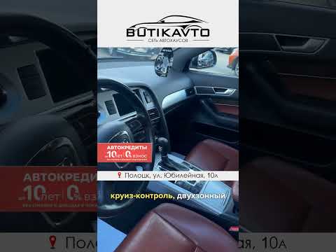 фото audi a6 iii (c6) рестайлинг 0