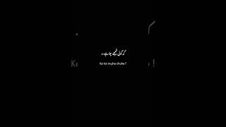 Download lagu Koi mujhe chahe..😎✌️#attitudestatus #blackscreenstatus #blackscreen mp3