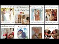 Couple Romantic Urdu Poetry Love Shayari Whatsapp Status