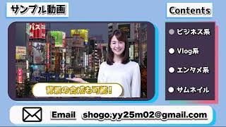 YouTubeサムネイル