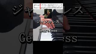 Download lagu どのアレンジでもカッコいいクラシック名曲5選　ピアノ＆ドラム　#piano #classicalmusic #drums mp3