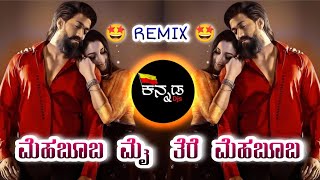♥️ Mehabooba Dj Remix 🤩 | Danny Remix | KGF Chapter 2 | Mehabooba Kannada Song | Rocking Star Yash