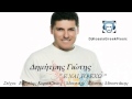 Dimitris Giotis - E Nai To Exw | New Song 2012 [HD ...