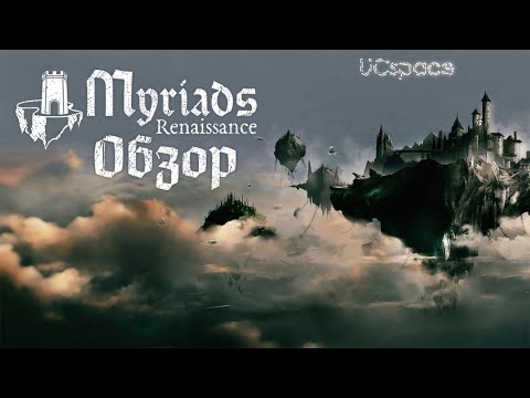 Myriads: Renaissance | Game Demo Review (v 0.7.1 Demo)