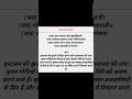 Hare Krishna Jai Radha Madhav Jai Kunj Bihari