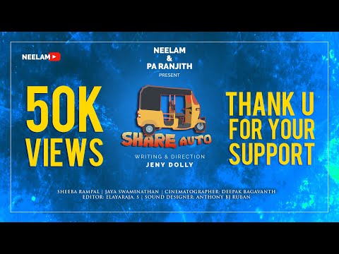 Jaya Swaminathan Share Auto