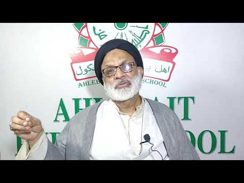 Lecture 05 - Maulana Syed Mohammad Askari - 4th Ramadan 1441AH