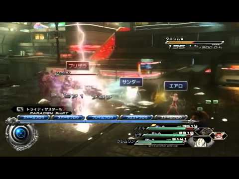 FINALFANTASYXIII-2 Walkthrough Part52