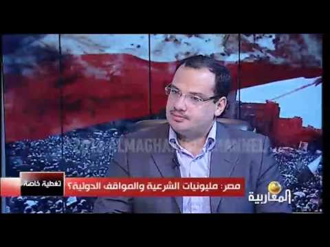 مصر: مليونيات الشرعية.. والمواقف الدولية
