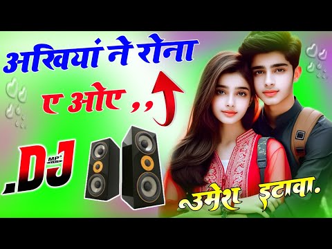 Akhiyan Ne Ronaoy Dj Umesh Etawah | Viral Song | Broken Heart Song | Punjabi Song | Dj Umesh Etawah