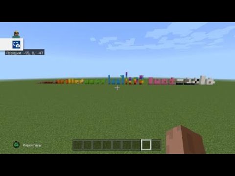 Numberblocks quaters band in minecraft 0.25-10.25