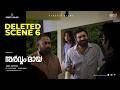 Sarvam Maya Deleted Scene 06 Nivin Pauly Riya Aju Varghese Akhil Sathyan Firefly Films