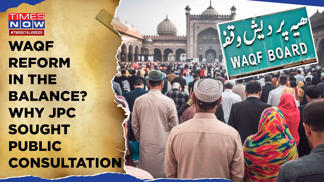 Waqf Bill: JPC Seeks Public Consultation| Amendments More Complicated Than NDA Expected? Watch Why