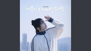 유튜브 썸네일
