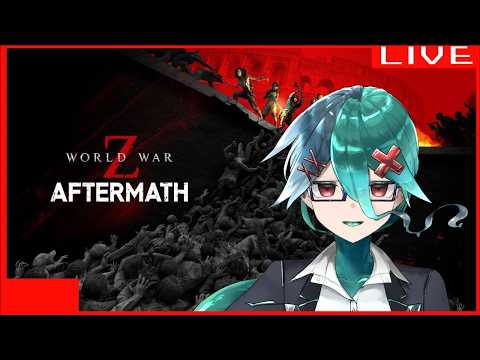 【参加OK】【#WWZ 】ん、箱を受け取るべき【ゲーム雑談】