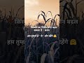 Kismat Ka Likha Kon Badal Sakta He Shayari Shorts Poetry