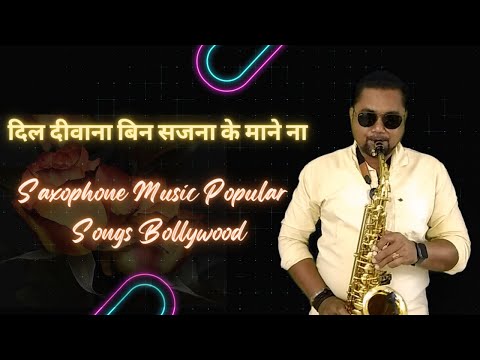 Dil Deewana Bin Sajna Ke Instrumental Music | Maine Pyar Kiya | Bollywood Saxophone Instrumental