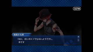 【FGO】2019水着イベ  ”水着剣豪七色勝負“    Part30   第三カジノ「流れるウォーター・カジノ」【実況】