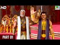 महाभारत Mahabharat Full Animated Movie Popular Animated Movies For Kids Part 01