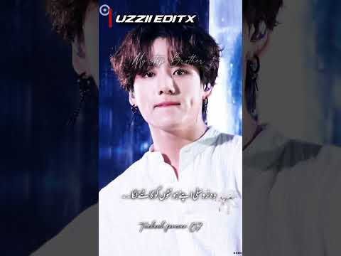 𝐏𝐚𝐫𝐭 𝟐𝟓~𝐌𝐲 𝐒𝐭𝐞𝐩 𝐁𝐫𝐨𝐭𝐡𝐞𝐫🌸💗 𝐬𝐦𝐮𝐭 𝐩𝐚𝐫𝐭... Copy links kar dena 🤍🙃warna part remove ho jaye ga#taekook