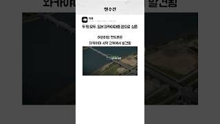 Download lagu 일본 와카야마 끊임없는 실종 사건 mp3