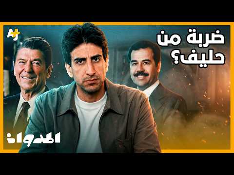 AJ+ كبريت