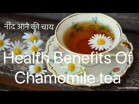 Health benefits of chamomile tea