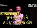 Sanjay Raval Status