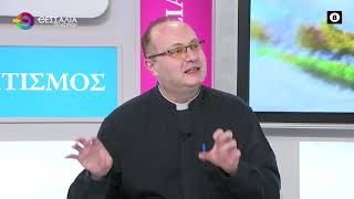 ΘΡΗΝΟΣ ΚΑΙ ΣΤΗ ΛΑΡΙΣΑ ΓΙΑ ΤΟΝ ΠΑΠΑ ΦΡΑΓΚΙΣΚΟ ΠΑΤΕΡ ΚΡΙΣΤΙΑΝ ΒΕΡΕΣ 24 04 2025