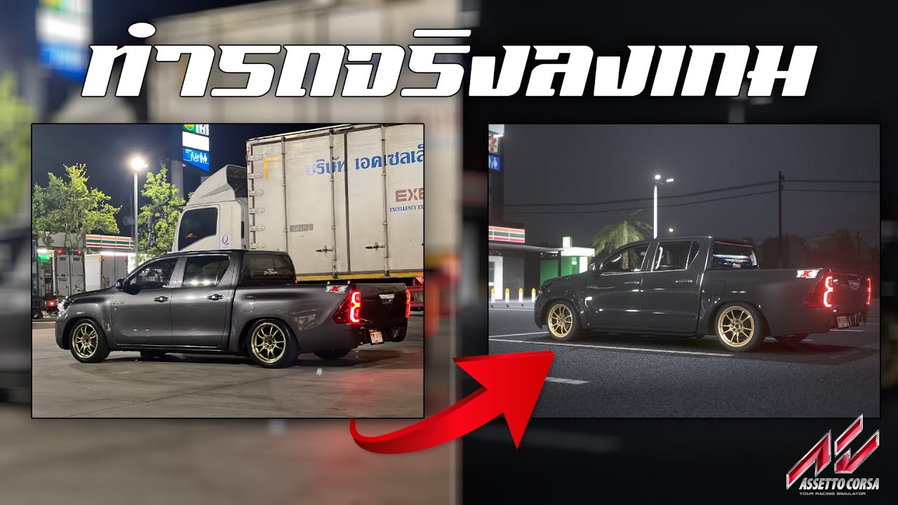 ทำโมเดล 3D - รับทำโมเดลรถ 3D ตามแบบ หรือตามสั่งที่ต้องการ สำหรับงานเรนเดอร์, Mod เกม และอื่นๆ - 2