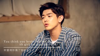 【英繁中MV】 에릭남(Eric Nam) - Justin Bieber 'Love Yours