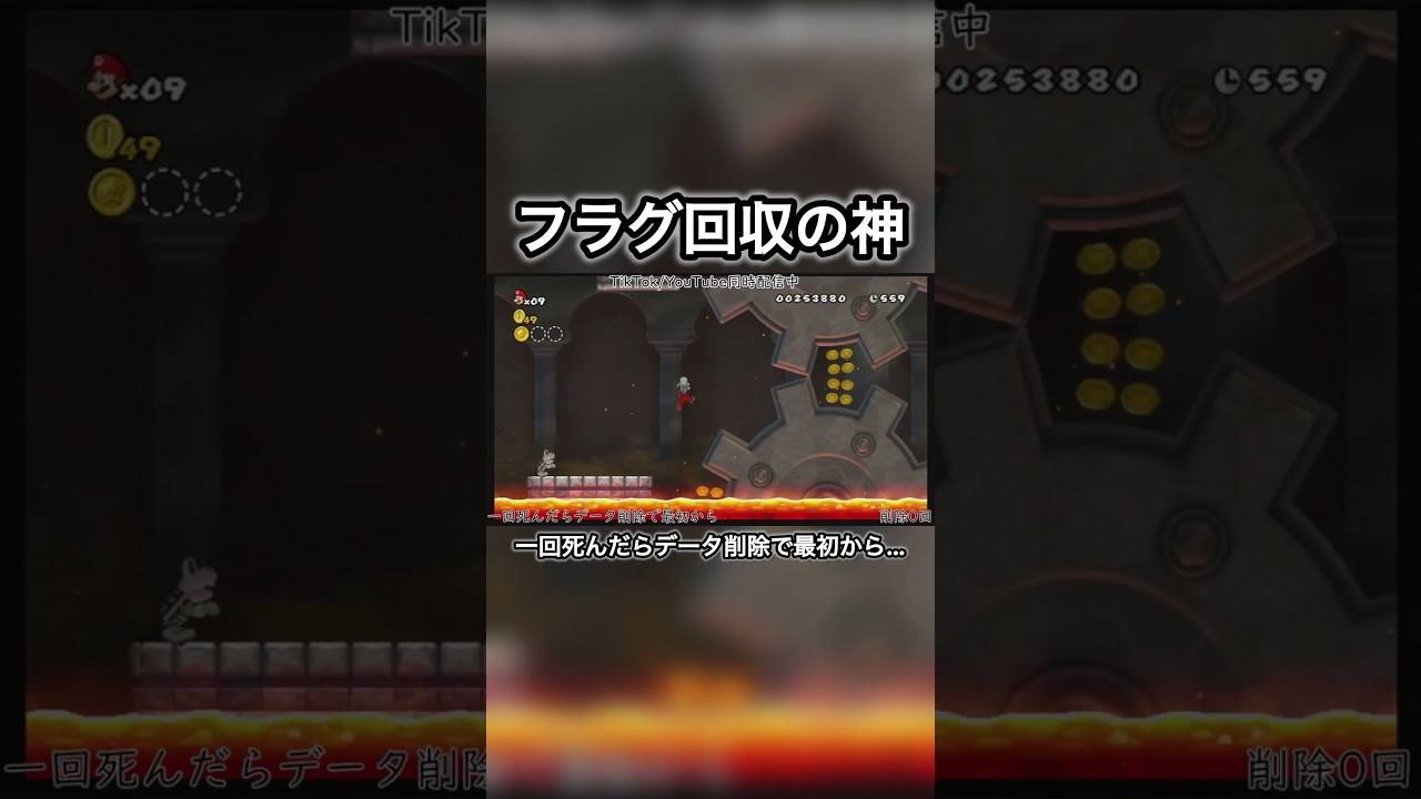 フラグ回収早すぎるww